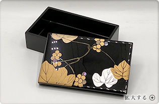 伝統美溢れる黒漆小箱（くろうるしこばこ） うるしこはこ | 小箱 小物入れ ジュエリーケース 漆器の井助