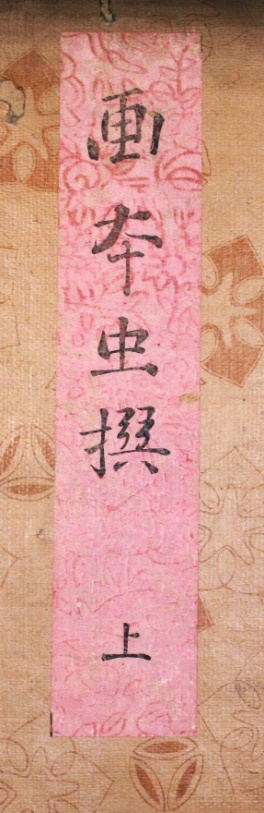 写真18