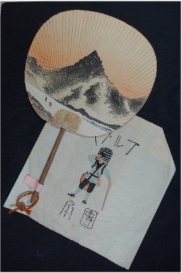 榛原製うちわとふくろ