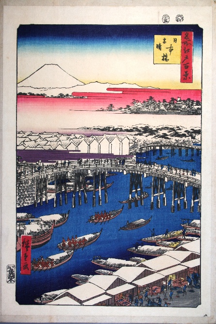 歌川広重 日本橋雪晴