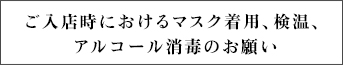 Xɂ}XNpAAAR[ł̂肢