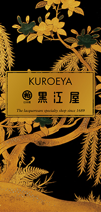 Kuroeya Pamphlet