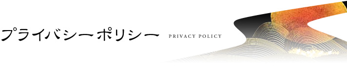 vCoV[|V[@PRIVACY POLICY